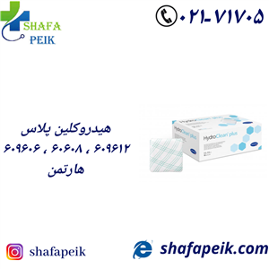 پانسمان هیدرو کلین پلاس تندروت هارتمن Hartmann hydro Clean Plus Tenderwet 