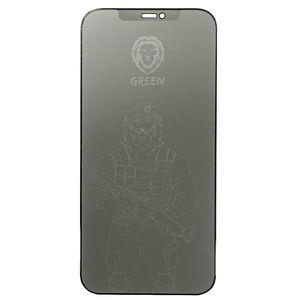محافظ صفحه نمایش حریم شخصی گرین مدل PRV Pro مناسب برای گوشی موبایل اپل IPhone 12 mini