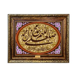 تابلو فرش ماشینی نقش نگار رضوی طرح صلوات کد 1995H