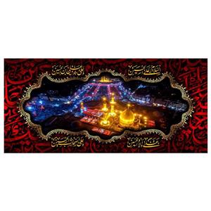 پرچم مدل بین الحرمین کد 50001-3140