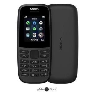 شاسی گوشی موبایل مدل GN-028 مناسب برای گوشی موبایل نوکیا 2019 105