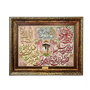 تابلو فرش ماشینی نقش نگار رضوی طرح وان یکاد کد 2014H