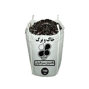 خاک و برگ گلباران سبز گیلان مدل GPB-LF4 وزن 700 کیلو گرم