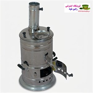 سماور زغالی مدل s67 ظرفیت 5 لیتر