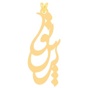 آویز گردنبند طلا 18 عیار زنانه کرابو طرح پرستو مدل Kr3910 