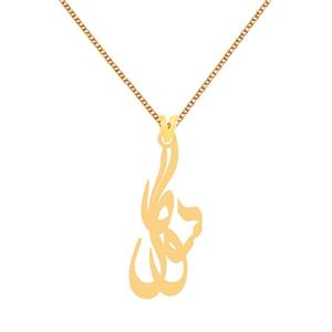 گردنبند طلا 18 عیار زنانه کرابو طرح سوگل مدل Kr7534 