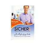 کتاب دستور زبان آلمانی Sicher B2.2 اثر محمودرضا ولی خانی انتشارات راین