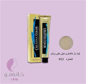 رنگ مو کریتیو شماره 913 حجم 100 میلی لیتر رنگ بلوند بژ خاکستری خیلی خیلی روشن