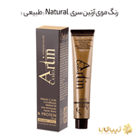 artin cream hair Color Series natural