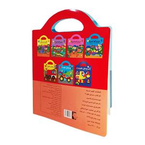 کتاب وسایل نقلیه 2 اثر بران واتسون نشر گوهر اندیشه