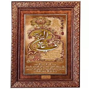 تابلو فرش ماشینی نقش نگار رضوی طرح علی ابن ابیطالب کد 2056KP