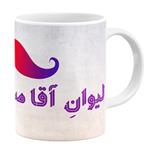 ماگ طرح لیوان آقا صدرا کد 43224