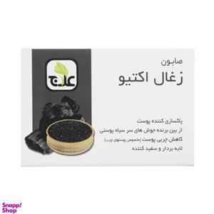 صابون شستشو لایه بردار علاج مدل زغال اکتیو وزن ۱۰۰ گرم