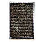 کتیبه مدل زیارت امین الله کد 4000861