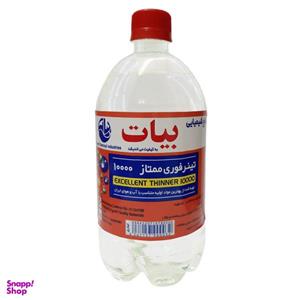 تینر فوری بیات مدل ممتاز 10000 کد7 حجم 1 لیتر