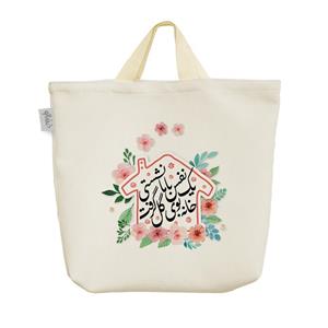 ساک خرید خندالو طرح یک نفس با ما نشستی خانه بوی گل گرفت کد 146