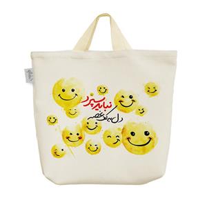 ساک خرید خندالو طرح دل به کف غصه نباید سپرد کد 148