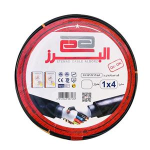 سیم برق افشان 1 در 4 اعتماد کابل البرز مدل ETM14Ea