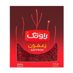 Ravang Pocket Saffron 0.5 gr