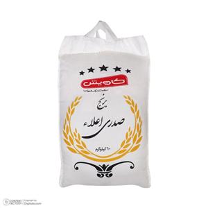 برنج صدری اعلاء کاویش10 کیلوگرم