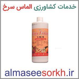کود مایع گرومور مدل گروفلان حجم 1لیتر