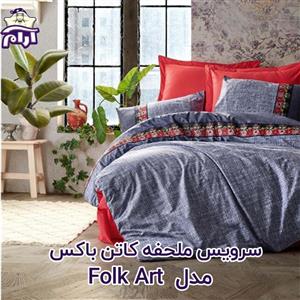 سرویس ملحفه کاتن باکس مدل Folk Art دو نفره 4 تیکه