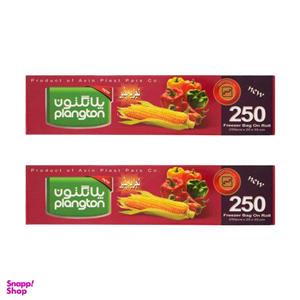 کیسه فریزر پلانگتون مدل 80-10B بسته 2 عددی