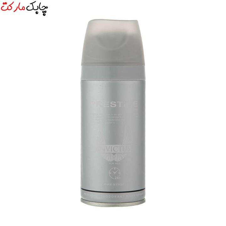 اسپری بدن مردانه پرستیژ  مدل invictus حجم 150میلی لیتر