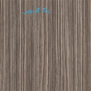 کتابخانه مدل رویسان r10
