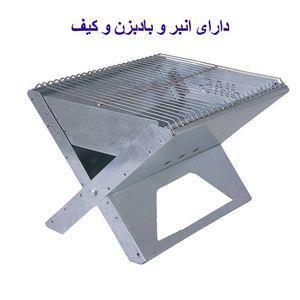 منقل تاشو کد 4030