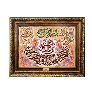 تابلو فرش ماشینی نقش نگار رضوی طرح وان یکاد کد 422KH