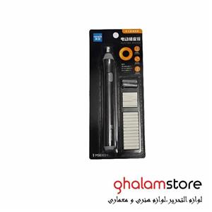 پاک کن برقی تنوین  مدل ms8302-2