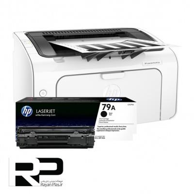 HP LaserJet Pro M12a Printer