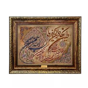 تابلو فرش ماشینی نقش نگار رضوی طرح وان یکاد کد 371H
