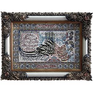 تابلو فرش ماشینی مدل چهار قل