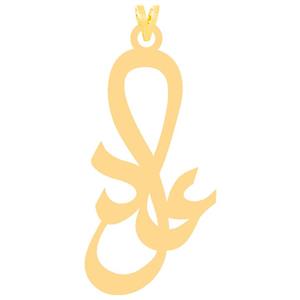 آویز گردنبند طلا 18 عیار زنانه کرابو طرح عادل مدل Kr30218 