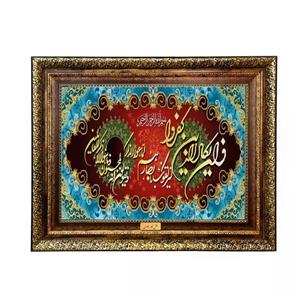تابلو فرش ماشینی نقش نگار رضوی طرح وان یکاد کد 1989H