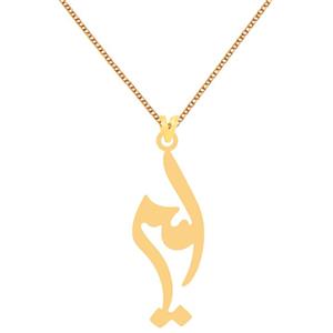 گردنبند طلا 18 عیار زنانه کرابو طرح امیر مدل Kr7272 