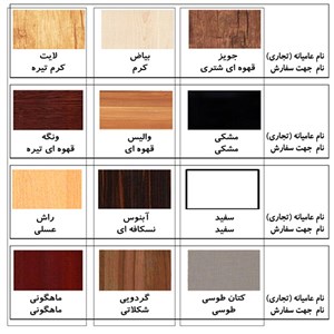 میز آرایش مدل DLF04L