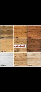 کفپوش پلیژن کد AK7038-4 بسته ۳۰ عددی