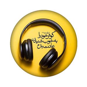 زیر لیوانی مدل نوشته کد 1038