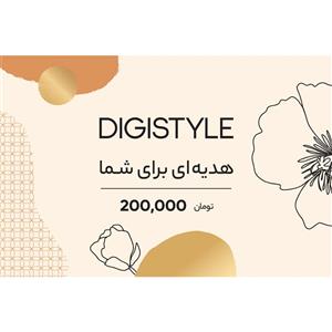 کارت هدیه دیجی استایل به ارزش 200.000 تومان طرح آذین 