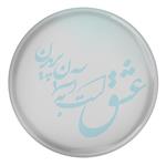 مگنت طرح عشق است به آسمان پریدن مدل S3046