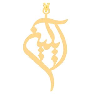 آویز گردنبند طلا 18 عیار زنانه کرابو طرح آیلین مدل Kr3819 