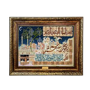 تابلو فرش ماشینی نقش نگار رضوی طرح وان یکاد کد 382KH