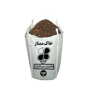 خاک ممتاز 7 عنصر گلباران سبز گیلان وزن 100 کیلو گرم