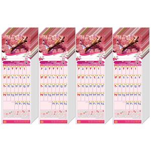 تقویم دیواری سال 1400 بحارالانوار مدل هفت سین بسته 40 عددی