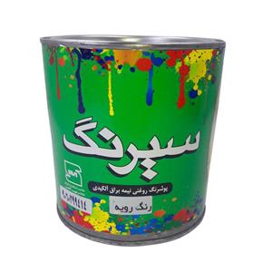 رنگ رویه سیرنگ مدل R G وزن 5 کیلوگرم