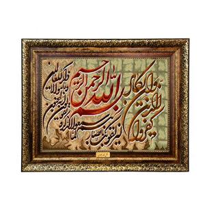 تابلو فرش ماشینی نقش نگار رضوی طرح وان یکاد کد 377H