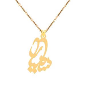 گردنبند طلا 18 عیار زنانه کرابو طرح سامیار مدل Kr7500